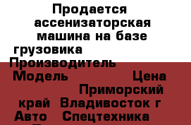 Продается  ассенизаторская машина на базе грузовика Hyundai HD 170  › Производитель ­ Hyundai  › Модель ­ HD 170  › Цена ­ 3 157 500 - Приморский край, Владивосток г. Авто » Спецтехника   . Приморский край,Владивосток г.